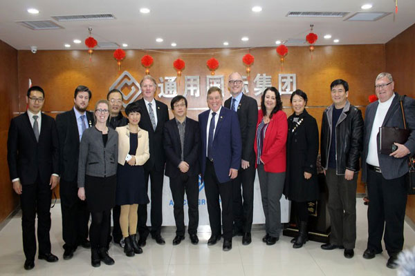 AGICO customer meeting